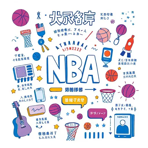 NBA線上看的免費頻道與付費服務怎麼選？賽程安排、比賽直播一次搞懂